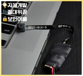 2025 최신형 자체개발 신형모듈 하드웨어 무선 초고화질 와이파이 초소형 카메라 HD-1