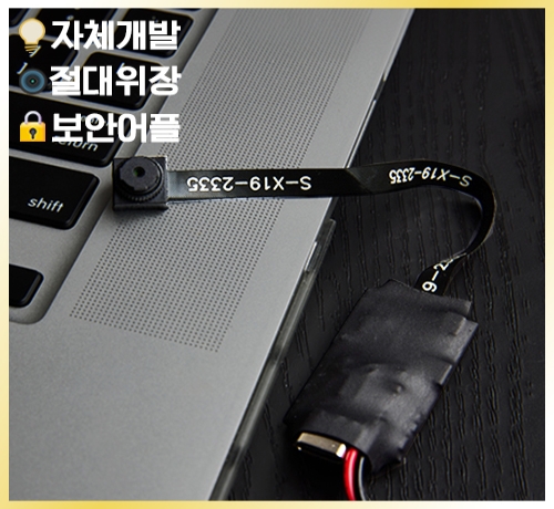 2025 최신형 자체개발 신형모듈 하드웨어 무선 초고화질 와이파이 초소형 카메라 HD-1