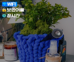 <실제 화분에 설치>모듈설치 커스텀 자체제작 무선 wifi 카메라 홈캠 사무실 등 감시카메라