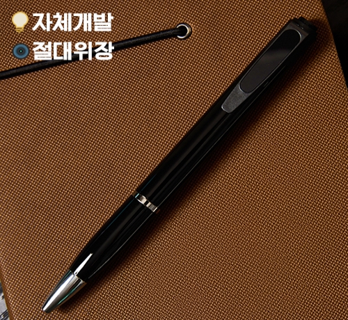 준월드 특제 플레이트위장 신형 볼펜 초소형카메라  PRO-1