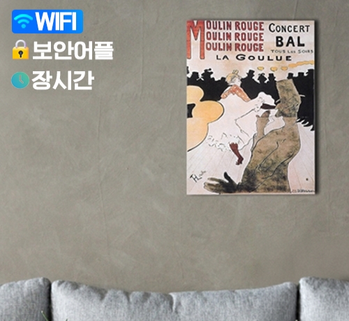 <실제 그림액자에 설치>모듈설치 커스텀 자체제작 무선 wifi 카메라 홈캠 사무실 등 감시카메라