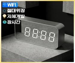 거울판 위장 2026신형 탁상시계 초소형카메라 무선 wifi 완벽 위장 렌즈 장시간 PRO-3