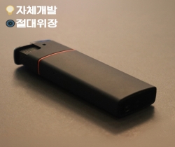 CCD센서+자체제작 고품질렌즈 라이터카메라 최저가판매 초고화질 JW-6220