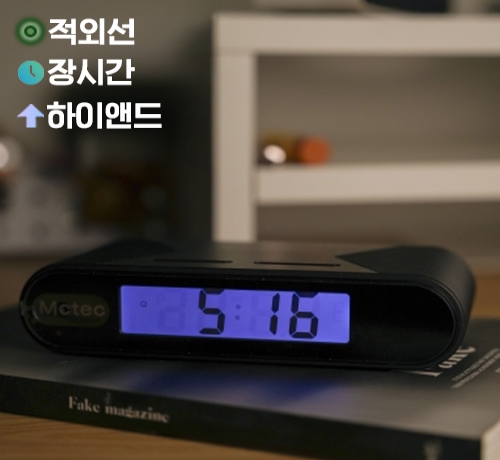 하이앤드급 광각+매립형렌즈 탁상시계형 카메라 최고품질 적외선촬영,동작감지 로우메이트 PV-FM20 HDWI