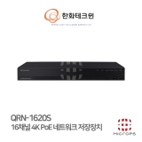 [IP] 한화테크윈 QRN-1620S-4T 8MP / 4k / 16CH / 4TB 기본장착 / 2SATA / IP NVR녹화기