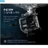 게릴라 액션캠 전용 방수하우징