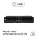[IP] 한화테크윈 XRN-6410RB2 / 32MP / 8K / 64CH / 8SATA /  IP  녹화기