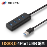이지넷유비쿼터스 NEXT-634U3 / USB-A 3.0 4포트 / 5Gpbs / 무전원 / USB 허브