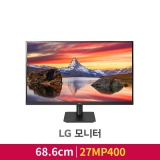 27형 LG전자 27MP400 / 68.6cm / FHD화질 / IPS / HDMI 1 VGA 1 / 75X75 / 스텐드 모니터