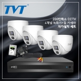 티브이티(TVT) 200만화소 CCTV 자가설치세트 감시카메라 실내형 적외선 돔 카메라 자가설치패키지 어댑터 포함