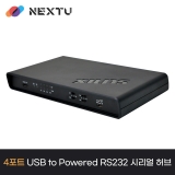 이지넷유비쿼터스 SUNIX UTS4009C_4-port USB to Powered RS-232 시리얼 허브