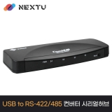이지넷유비쿼터스 SUNIX UTS4109P_4-port USB to RS-422/485 시리얼 허브