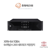 [IP] 한화테크윈 XRN-6410B4-60_32MP_8K_64CH_60TB포함_16BAY_ IP  녹화기