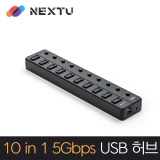 이지넷유비쿼터스 유우젠 710U3 10in1 멀티포트 USB허브