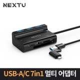 이지넷유비쿼터스 NEXT-513OTG_USB3.0 3포트 + 카드리더콤보 OTG USB허브_스마트폰, 태블릿PC 연결