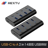 이지넷유비쿼터스 NEXT-684TC_유이리 USB C타입 4포트 멀티포트 허브_USB-C TO USB-A 3.0 4포트 알루미늄 유전원 USB허브