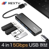 이지넷유비쿼터스 세기누스 어썸 674U3_USB 3.0 4포트 무전원 USB허브_USB-C 5V전원공급 포트_케이블일체형_무전원 USB 허브