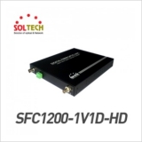 솔텍 SFC1200 HD-SDI 1V1D 단방향 / 1비디오, 1데이타 / HD-SDI 전송장비