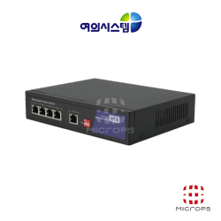 여의시스템 YES-2206-4PoE-1TX-1SFP_POE+ 4포트_1G SFP 1포트_1G TP 1포트_60W_POE 광스위치허브