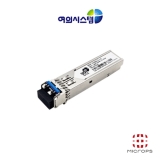 여의시스템 SFP-1G20LX-LC_1.25G_LC_싱글모드_20KM_광모듈