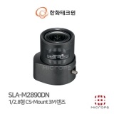 한화테크윈 SLA-M2890DN / 3M / 2.8~9MM / 렌즈