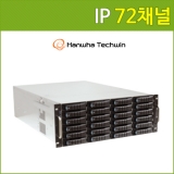 [IP] 한화테크윈 QAR-4000H16 (NO HDD) / 72채널 / NVR 녹확기 / CRM (SI제품 : 현장명, 수량, 확인)