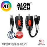[AHD,TVI,CVI] 아론테크 ITC-HD-PVT / 1ch HD 장거리 비디오+전원 발룬 AHD/CVI/TVI영상 동축 최대 400m CCTV