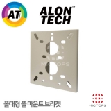 아론테크 PFA150 (폴마운트) 밴딩포함 / JY-180 / JT-CM180 / 180*150 / 폴대마운트 / 벽부형 / 폴 마운트