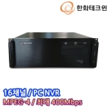 [IP] 한화테크윈 XAR-1601H4 / 16채널 / 서버형 PC 저장장치 / PC NVR 녹화기