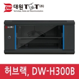 대원TMT DW-H300B / 300*450*600 / 선반1, 쿨러1, 멀티텝4구,바퀴 미포함 기본구성 / (6U) / 허브렉