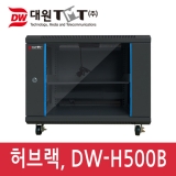 대원TMT DW-H500B / 500*500*600 / 선반1, 쿨러1, 멀티텝4구, 바퀴 포함 기본구성 / (9U) / 허브렉