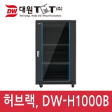 대원TMT DW-H1000B / 1000*600*600 / 선반2, 쿨러2, 멀티텝6구,바퀴 포함 기본구성 / (20U) / 허브렉