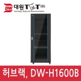 대원TMT DW-H1600B / 1600*800*600 / 선반2, 쿨러2, 멀티텝6구,바퀴 포함 기본구성 / (32U) / 허브렉