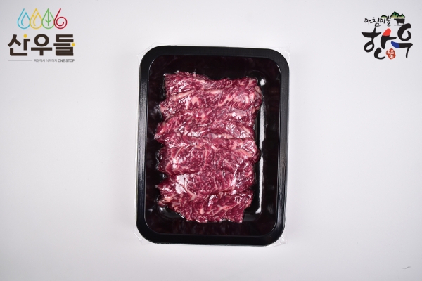 한우 1등급 치마살 300g