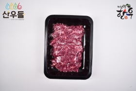 한우 1등급 치마살 300g
