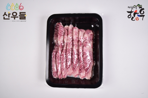 한우 1등급 업진살 300g