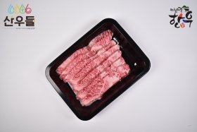 한우 1등급 업진살 300g