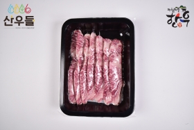 한우 1등급 업진살 300g
