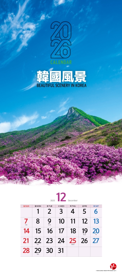 104_한국풍경 [삼단]