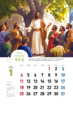 02_다시 만난 예수