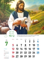 02_다시 만난 예수