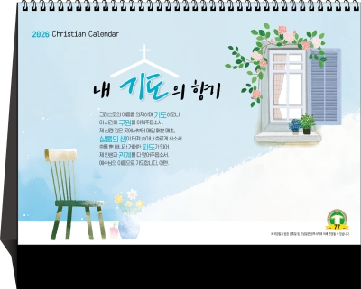 77_내 기도의 향기