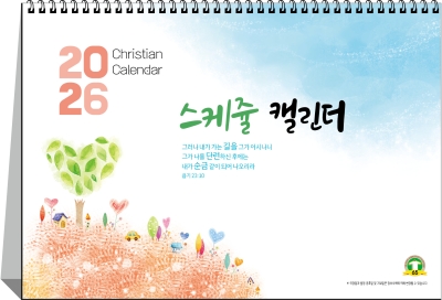 65_스케쥴 캘린더