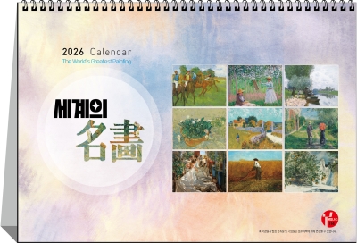 114_세계의 명화