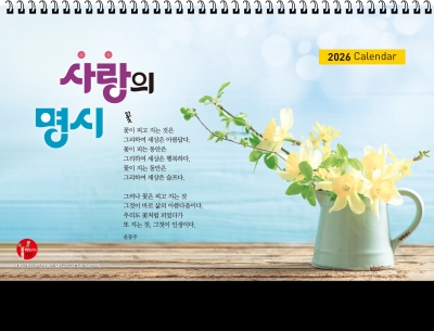 117_사랑의 명시