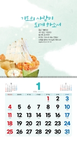 64_말씀과 기도로 거룩하게