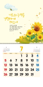 64_말씀과 기도로 거룩하게