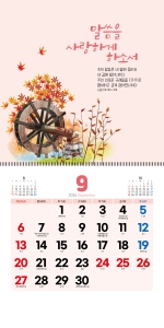 64_말씀과 기도로 거룩하게