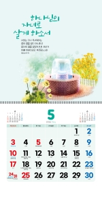 64_말씀과 기도로 거룩하게