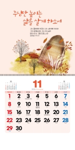 64_말씀과 기도로 거룩하게